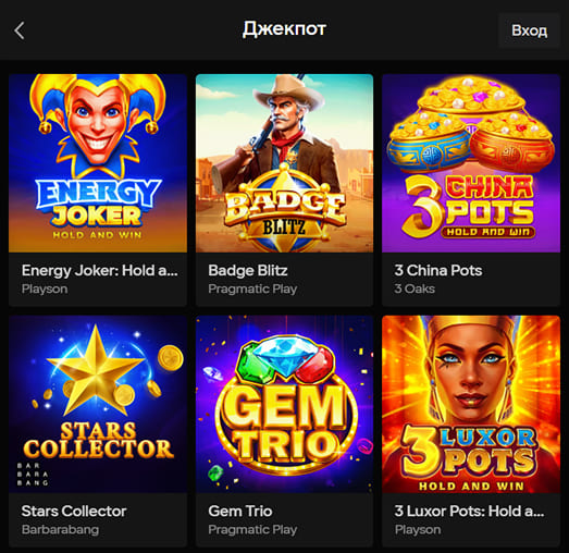 Parimatch Jackpot Games
