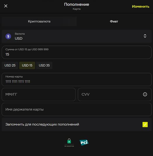 Меню пополнения Parimatch с банковской картой Меню пополнения Parimatch с банковской картой