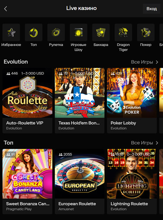 Parimatch live-casino