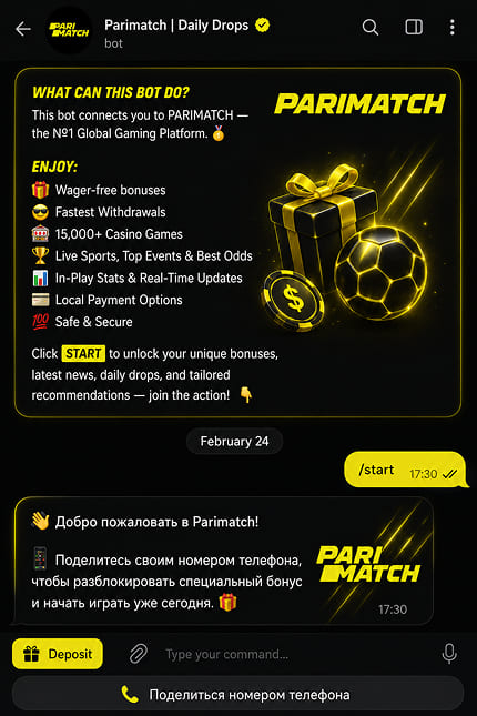 Канал с промо-информацией Parimatch на экране телефона Канал с промо-информацией Parimatch на экране телефона