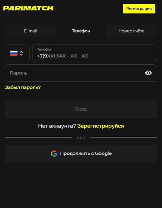Основная страница с формой регистрации для ввода данных